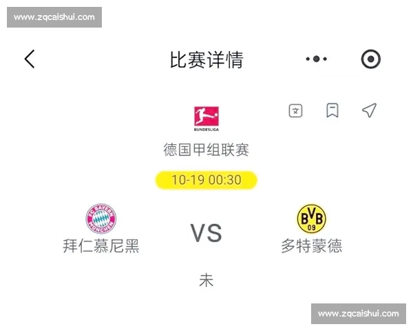 拜仁vs多特巅峰对决直播回放全程解析与精彩瞬间盘点战术复盘
